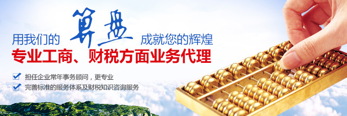 泰安中益企業(yè)管理咨詢有限公司簡介 泰安中益企業(yè)管理咨詢有限公司簡介